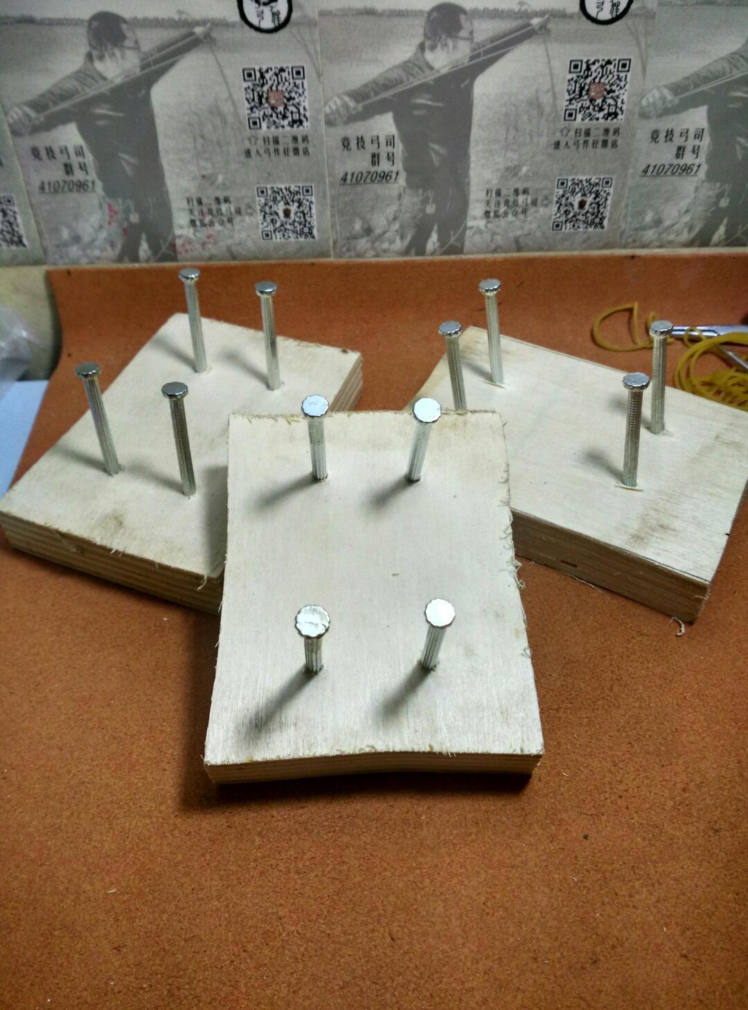 弓作狂专用皮筋助手-"板上钉钉"(随机发货,图片仅做参考,追求完美的