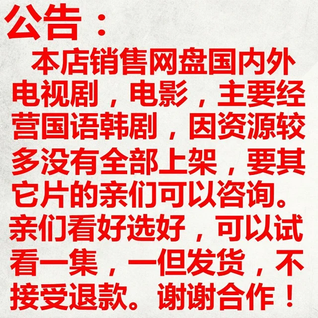 韩剧 摩登农夫 现代农夫 国语中字