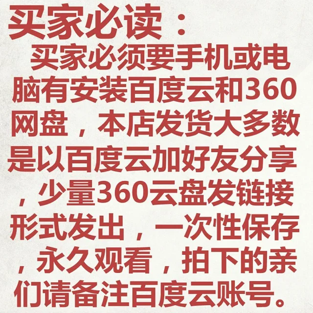韩剧 摩登农夫 现代农夫 国语中字 韩剧 摩登农夫 现代农夫 国语中字