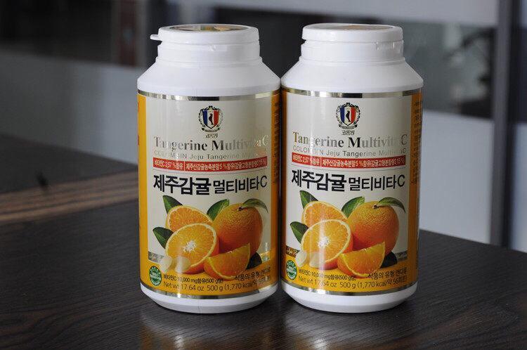 韩国正品济州岛特产jeju甜橘维生素c 维c片 vc片 160g 105粒