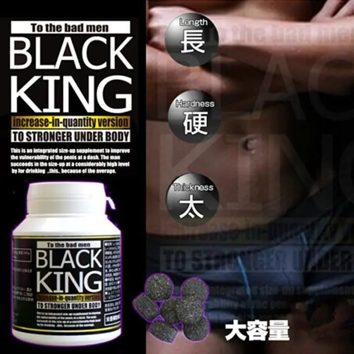 日本成人男性用品原装BLACK KING黑魔王升级120男人阴茎强化改善短小