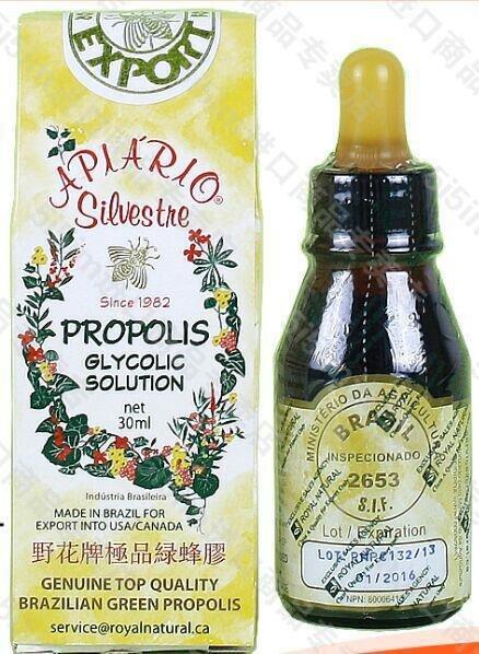加拿大野花牌巴西极品绿蜂胶滴剂蜂胶30ml