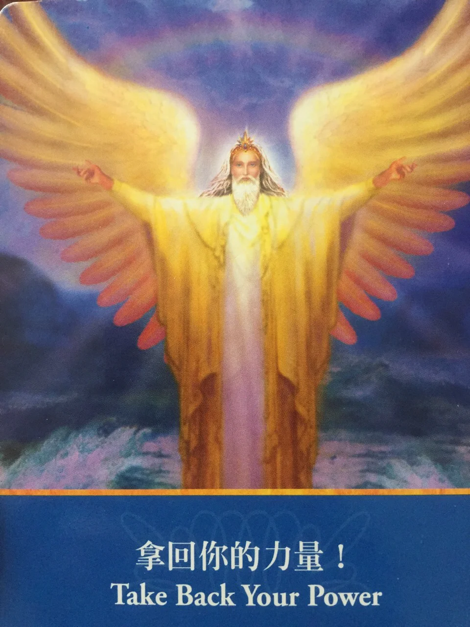 生命蓝图报告 灵魂出生前的人生剧本