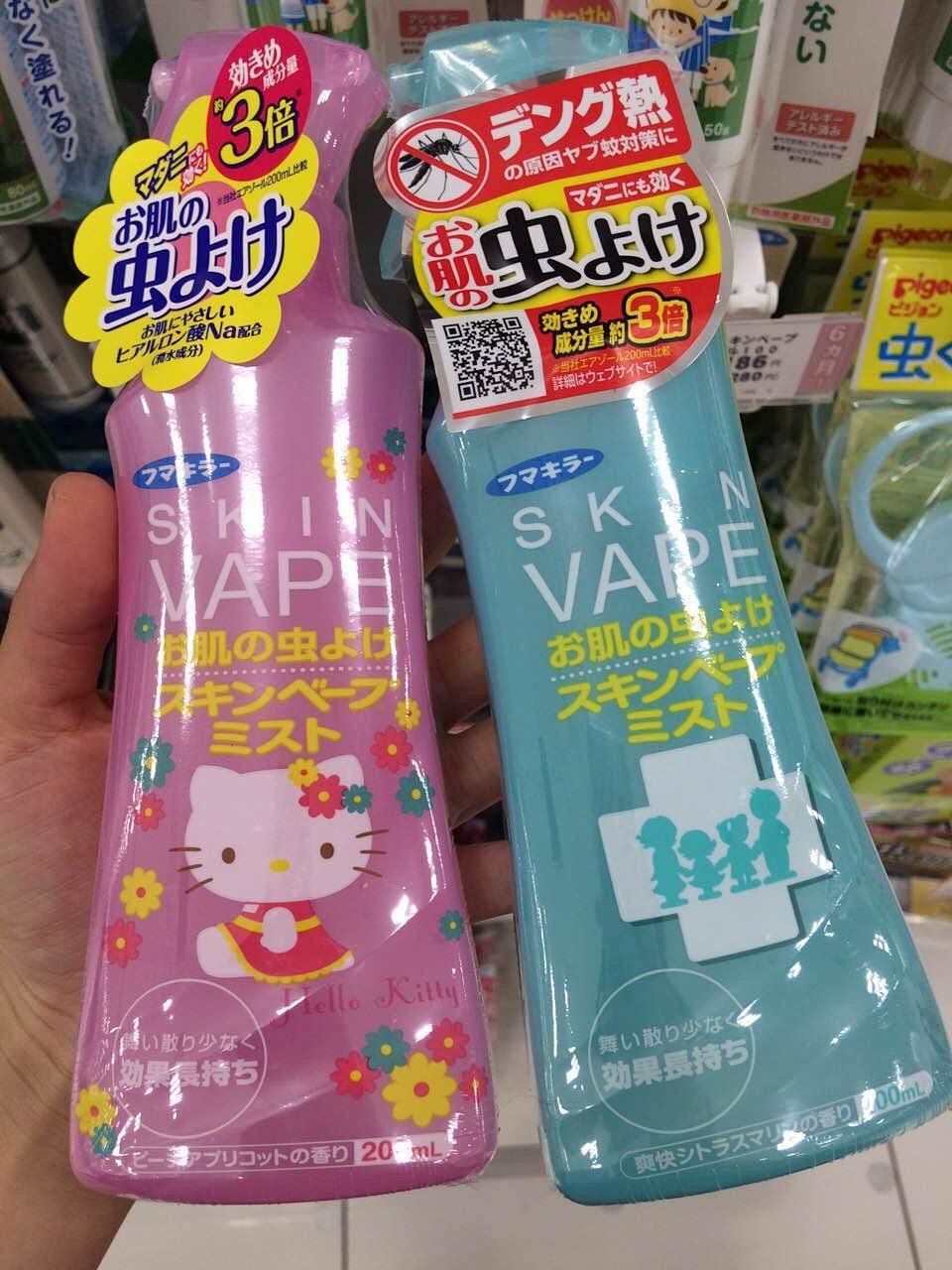 vape限量版hello kitty儿童驱蚊喷雾防蚊液 含量:200ml