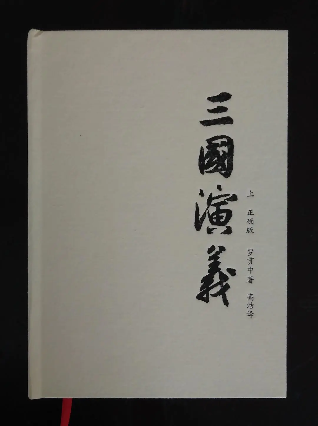 惊奇的小店
