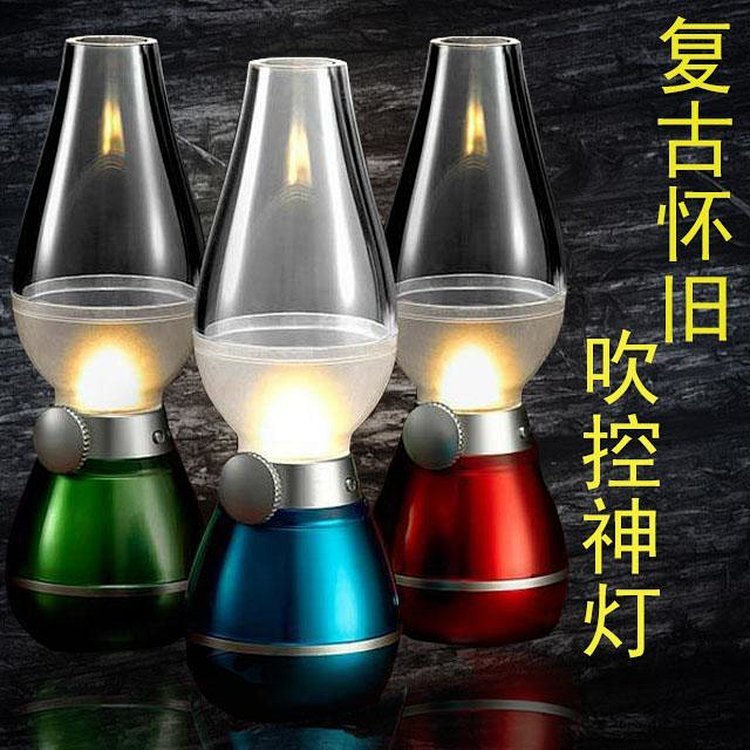 怀旧复古吹控灯