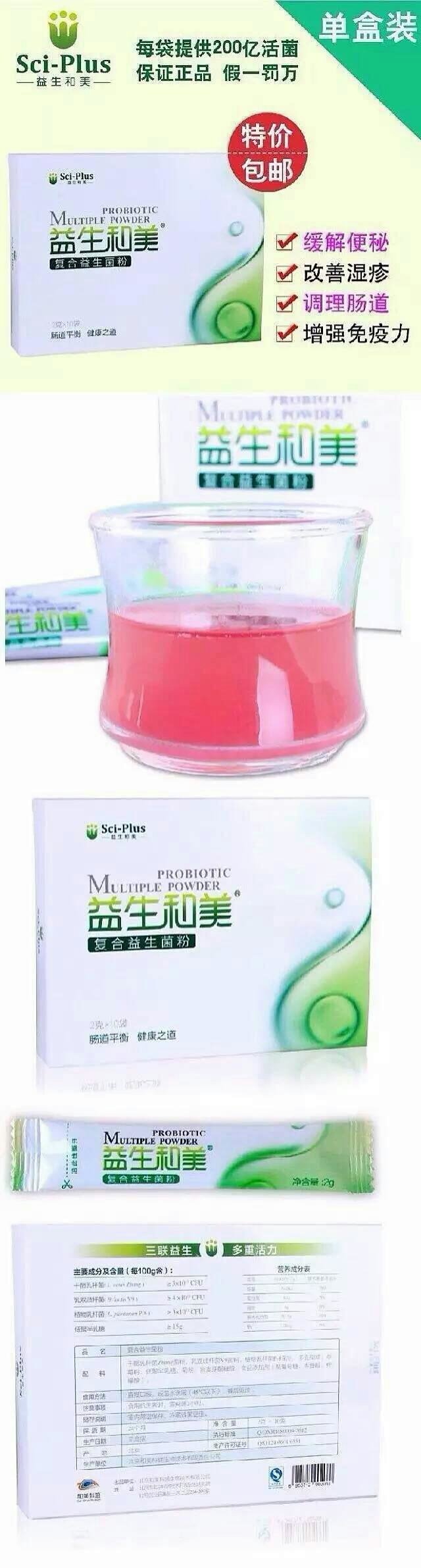 为什么服用益生菌反倒会便秘