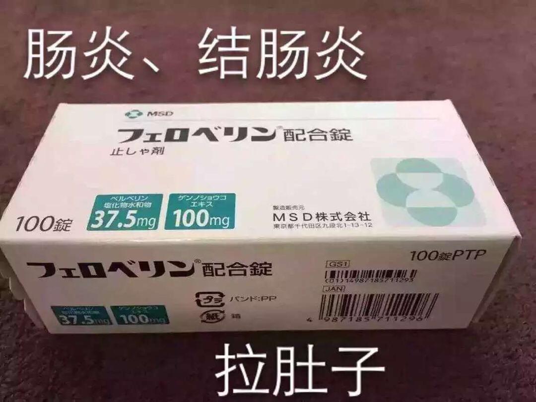 肠炎,结肠炎,拉肚子