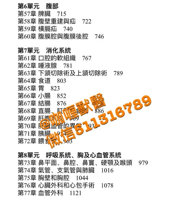 新加坡买房 顺福轩jadescape 新加坡新闻头条