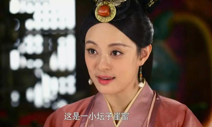 芈月传 惊现 武都崖蜜 芈八子为陇南蜂蜜代言 芈月传 惊现 武都崖蜜 芈八子为陇南蜂蜜代言