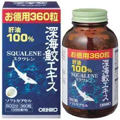 W007 现货秒发 日本本土鱼油日本orihiro立喜乐深海鲛精华深海鱼油100 肝油一瓶360粒