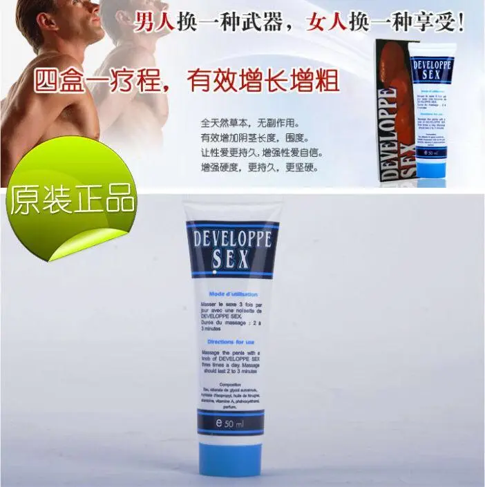 法国进口的确劲鳄鱼膏增大增粗增长二代增大膏法国鳄鱼软膏实验28个月 横空出世 专注男性短小 男 题 不再英雄 器 短 补充男性 所需营养 激活修复阴茎海绵体全面自然增大增粗 促进生殖器的二次发育