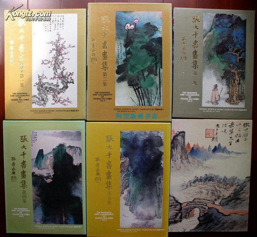 張大千作版画集8点 张大千画集》大开本软精装，中国美术出版社2011年初印3000册（外