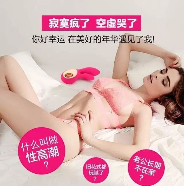 女用自慰器的使用方法