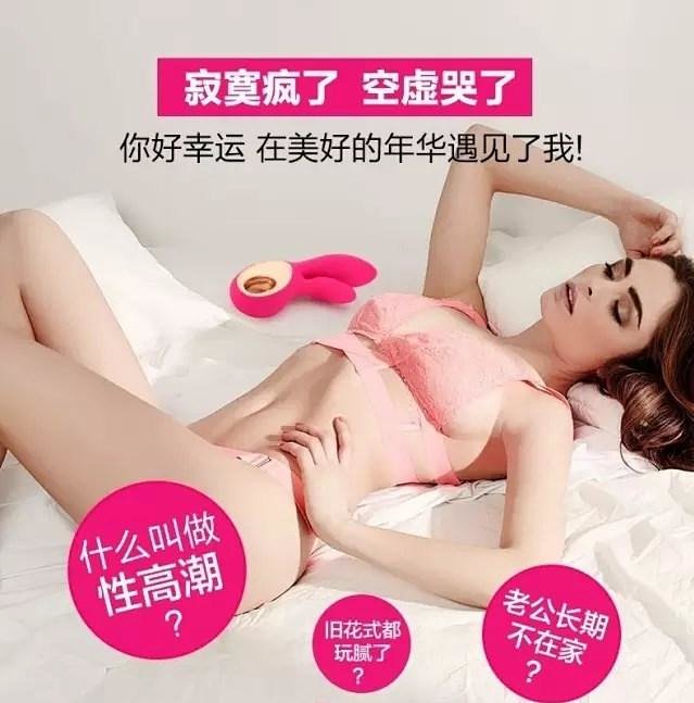 女用自慰器的使用方法 女用自慰器的使用方法
