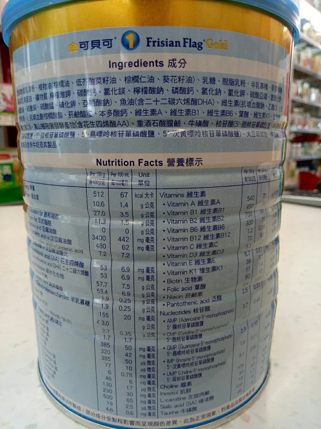 正品可贝可金装婴儿奶粉1段 0 12个月 900克荷兰原装进口 正品可贝可金装婴儿奶粉1段 0 12个月 900克荷兰原装进口