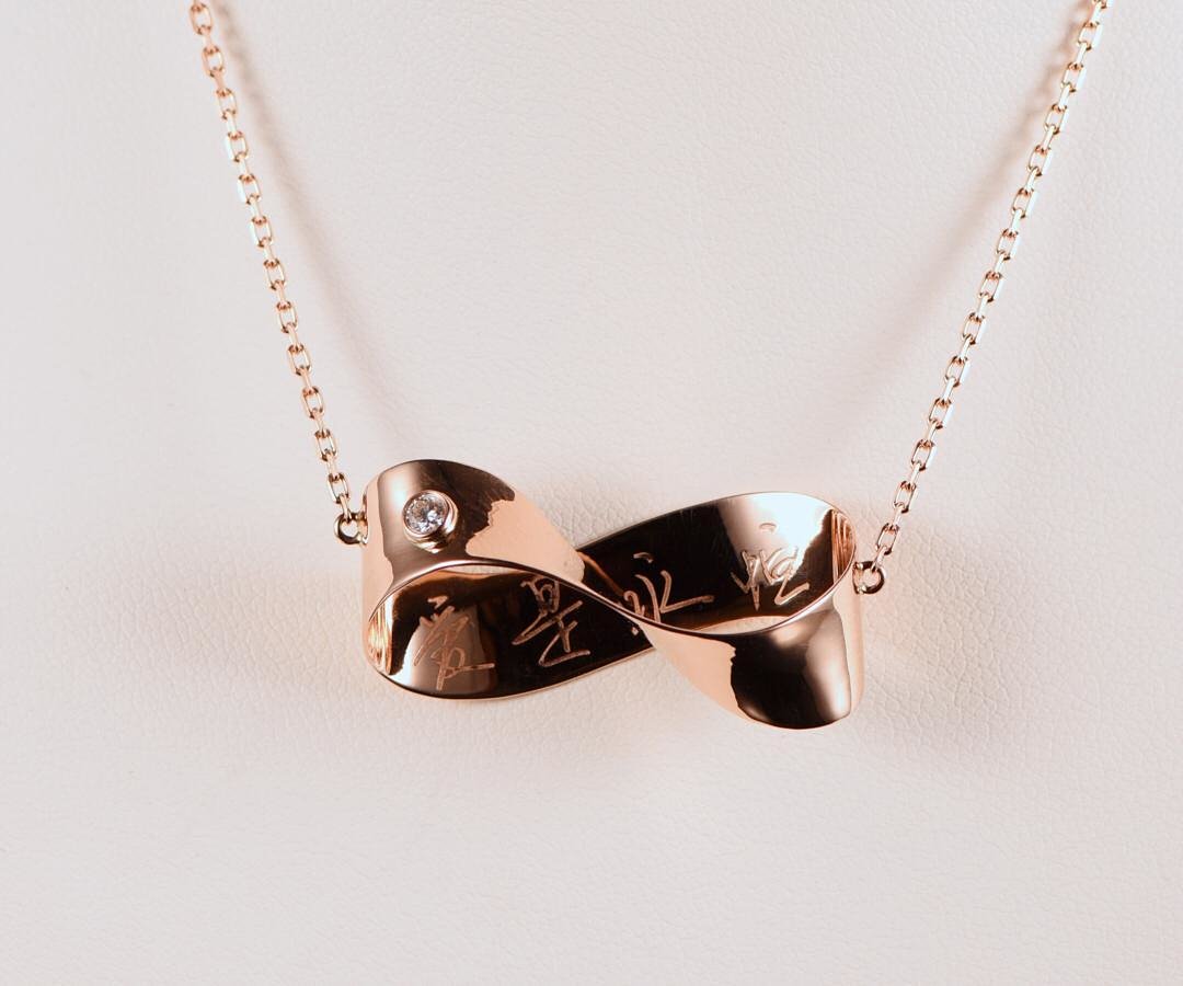 「爱是永恒」镶钻玫瑰金莫比乌斯环项链