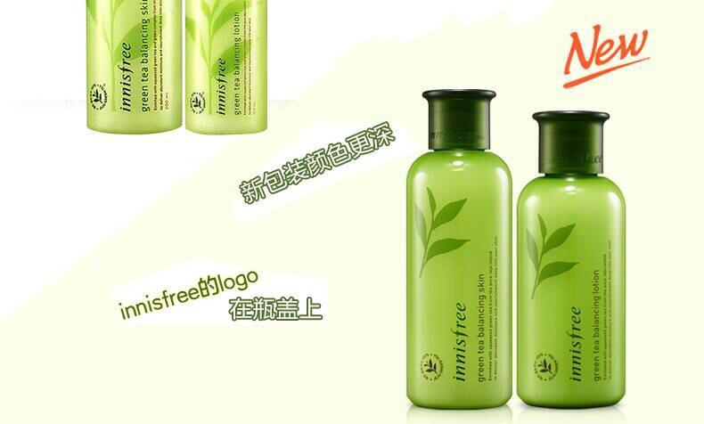 【韩国】innisfree悦诗风吟绿茶水乳,补水保湿不油腻规格:200ml 160ml