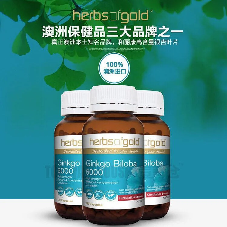 Herbs Of Gold 和丽康高含量银杏叶片1粒装补心健脑增强记忆力银杏片具有促进血液循环 改善虚弱体质的功能 增强脑力 改善 记忆力 延缓衰老 有效促进血管扩张 改善眩昏耳鸣 Herbs Of Gold 和丽康高含量银杏叶片1粒装补心健脑增强记忆力银杏片具有促进血液循环 改善虚弱体质的功能 增强脑力 改善 记忆力 延缓衰老 有效促进血管扩张 改善眩昏耳鸣