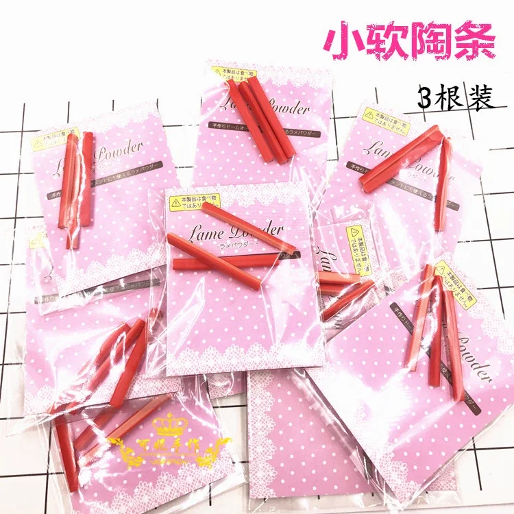 小号水果草莓软陶条可切片超轻黏土奶油土diy食玩装饰可妮手作