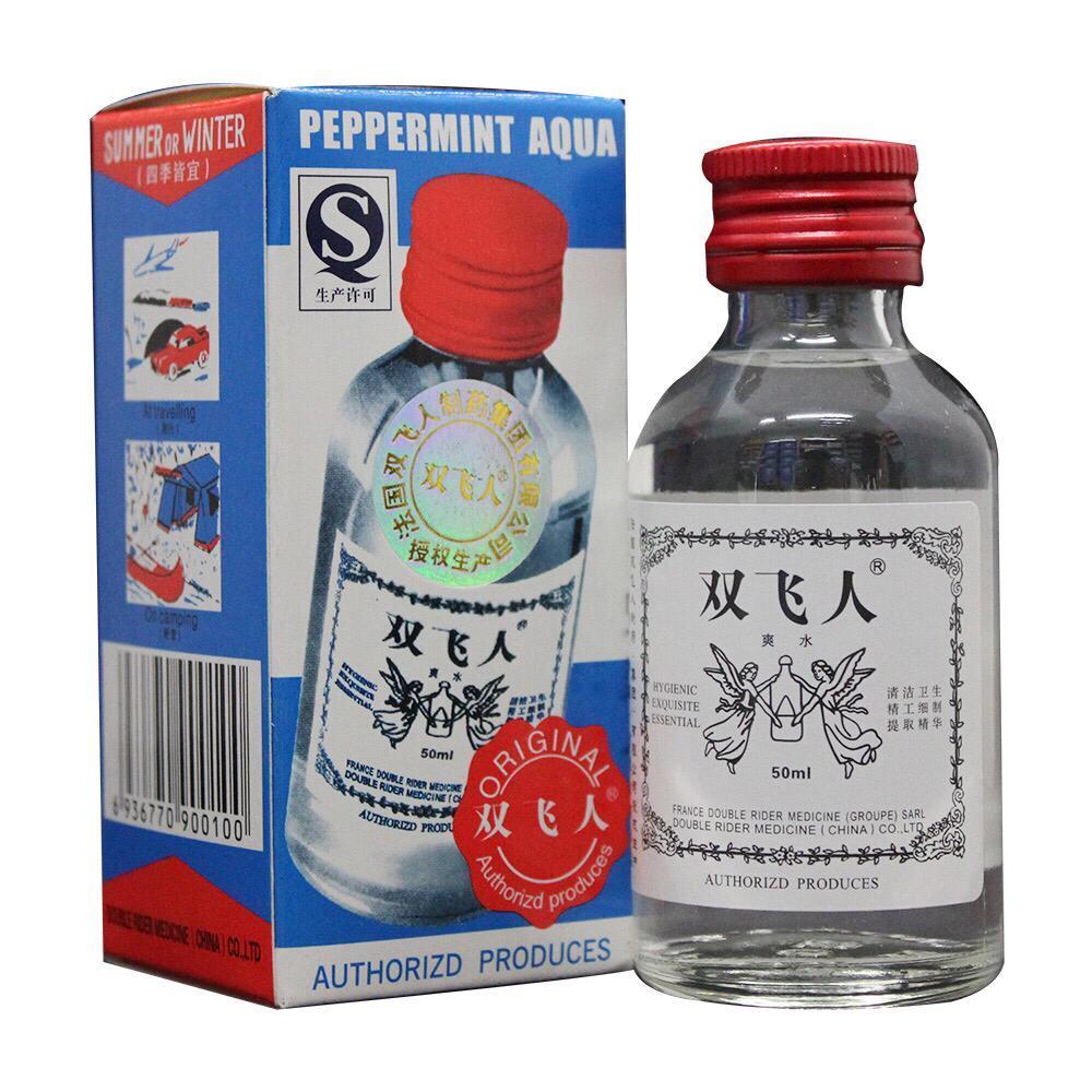 双飞人药水,功效多多,家庭必备品