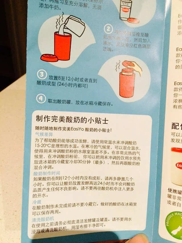 新西兰易极优酸奶机不插电自动酸奶机澳洲直邮包邮宝贝产地 新西兰 新西兰易极优酸奶机不插电自动酸奶机澳洲直邮包邮宝贝产地 新西兰