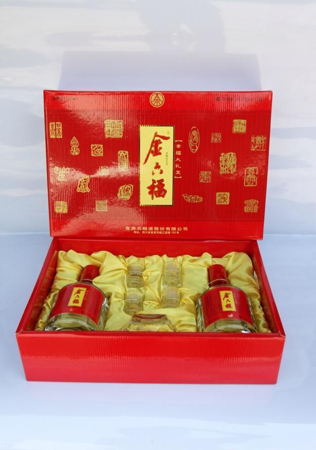 52度金六福.幸福大礼盒 节日高级伴手礼 规格:500mlx2x4