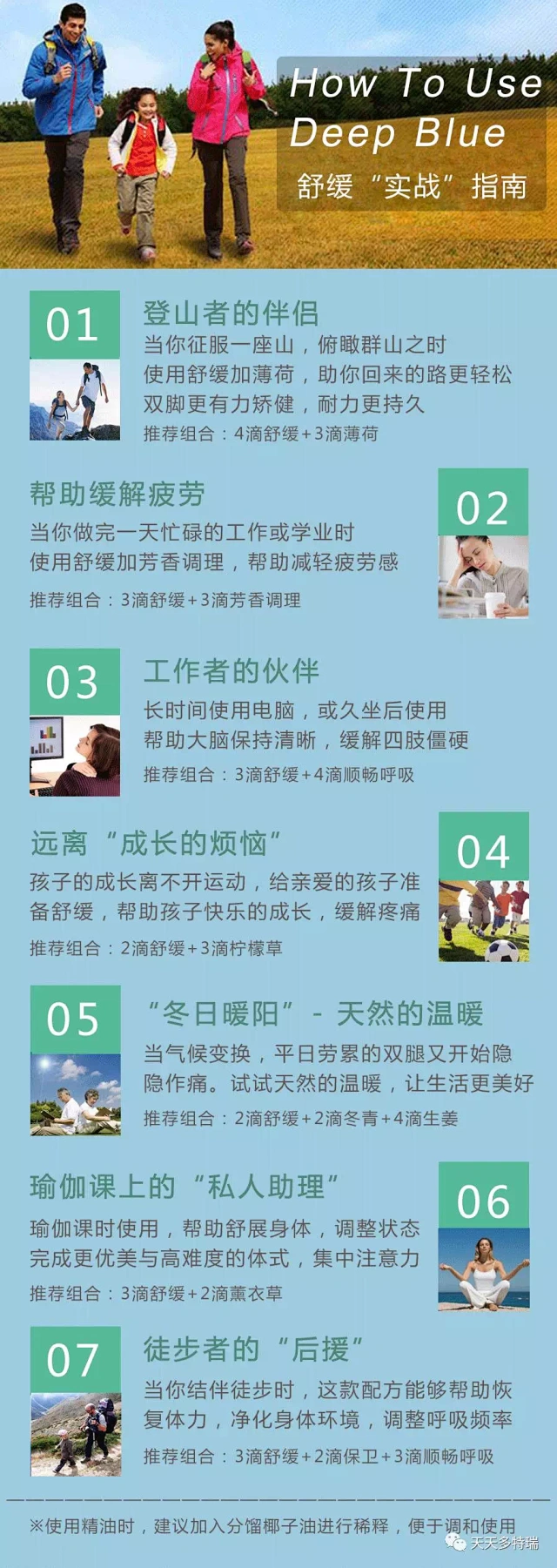 多特瑞舒缓复方精油消除肌肉酸痛关节疼痛抗炎5ml 解除疼痛 发炎 瘀伤 缓解头疼 关节炎 关节肌肉疼痛 肌腱炎 撞 多特瑞舒缓复方精油消除肌肉酸痛关节疼痛抗炎5ml 解除疼痛 发炎 瘀伤 缓解头疼 关节炎 关节肌肉疼痛 肌腱炎 撞