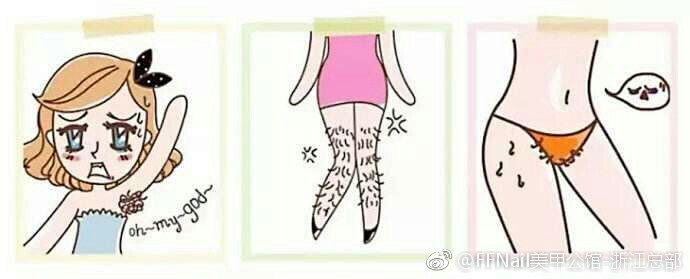 冰点无痛脱毛 让你不再做毛小姐 冰点无痛脱毛 让你不再做毛小姐