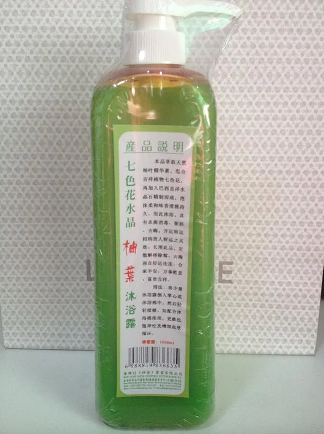 现货香港七色花水晶柚子叶沐浴露 传说用七种不同颜色的鲜花沐浴 能除去厄运 给生命带来福气 七色花沐浴露萃取天然柚子叶