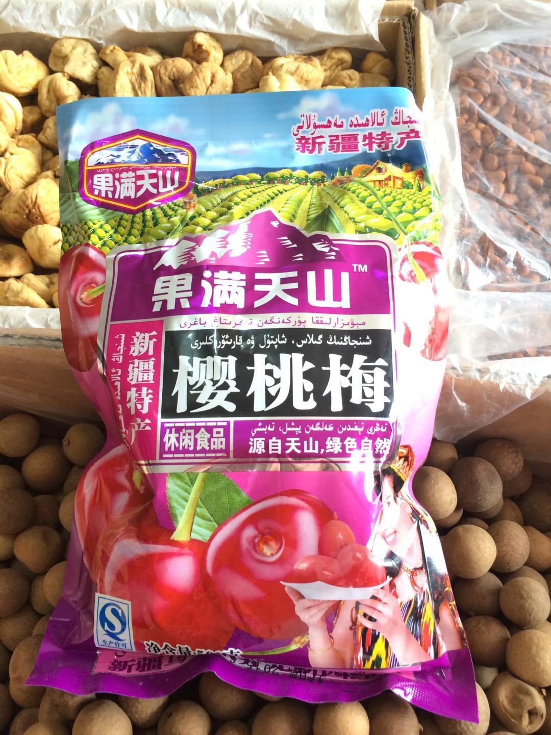 樱桃梅500克x20包x7元