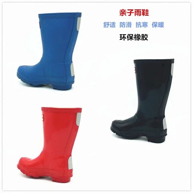 Hunter新亲子款男女儿童多色四季安全反光条橡胶防滑长高筒帮雨靴胶套鞋尺码表 均是手工测量 误差约0 2cm 24码内长15 8cm 25码