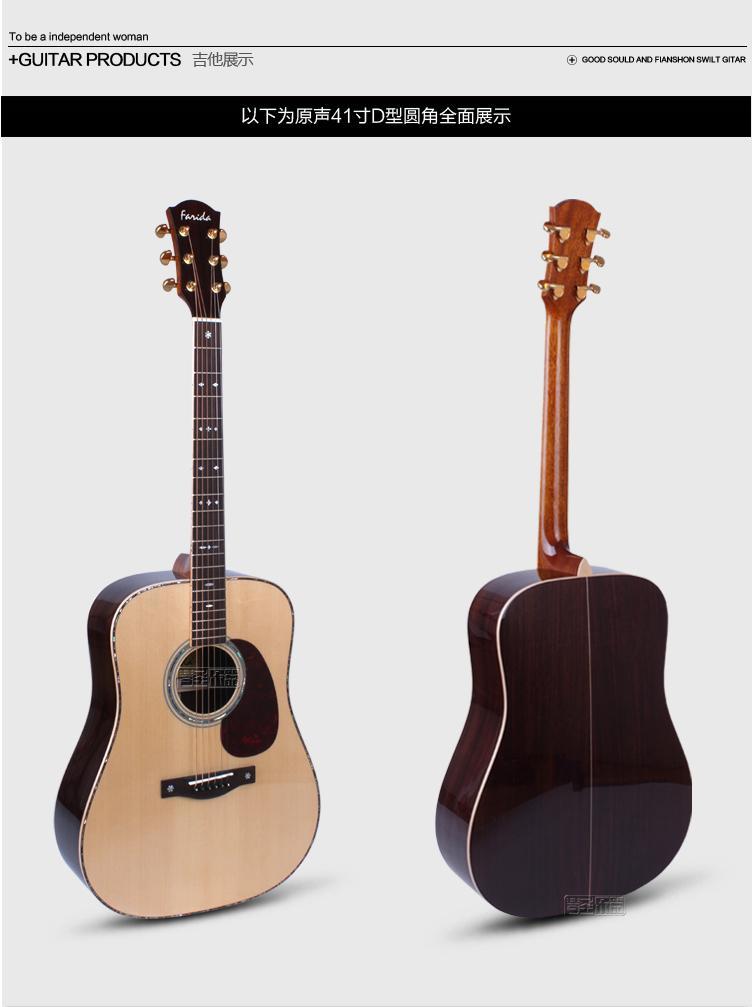 顶级演奏琴品牌farida 法丽达 d62 全单板吉他