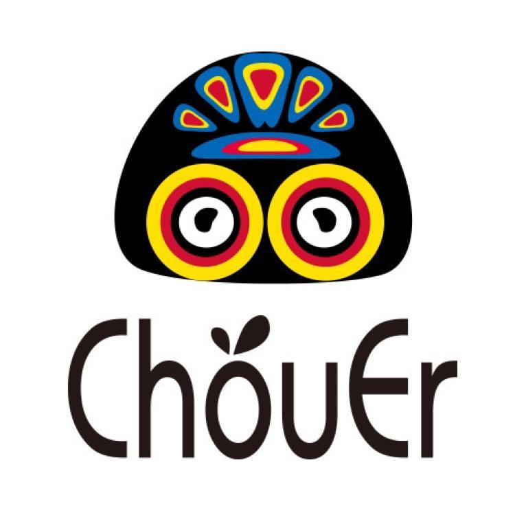 小酒瓶胸针-植鞣皮材质原创设计师品牌chouer(定制时间3天)