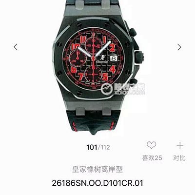 26186SN.OO.D101CR.01 42