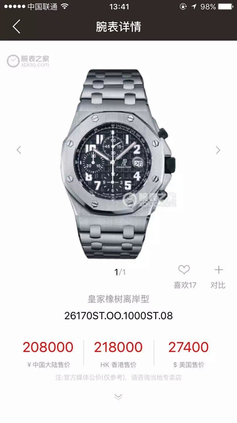 26170ST.OO.1000ST.08 Cal.3126