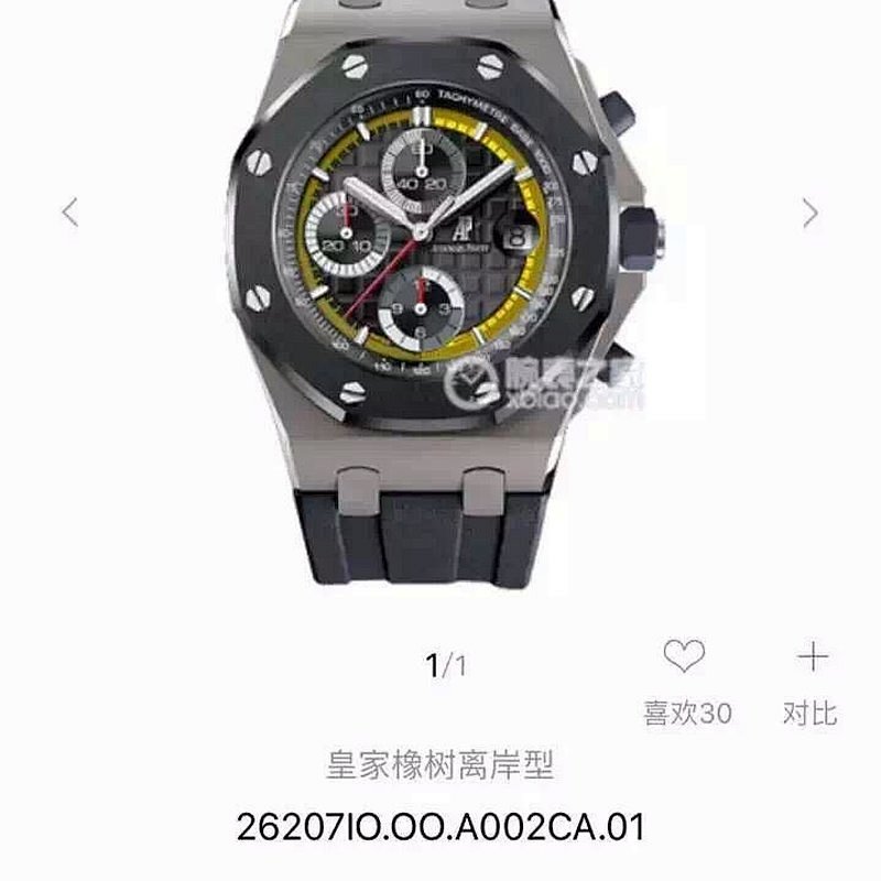 26207IO.OO.A002CA.01