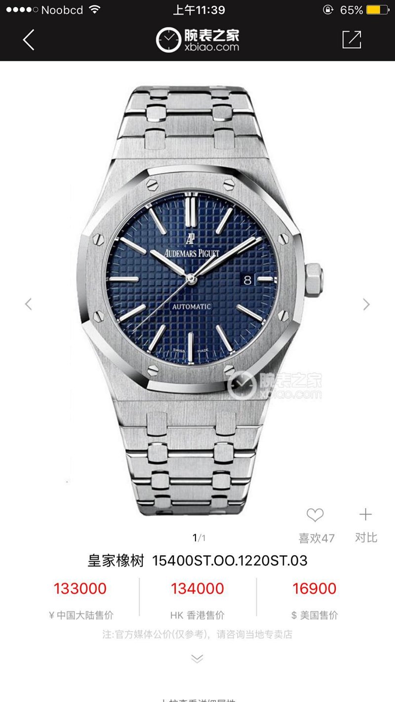 AP Royal Oak