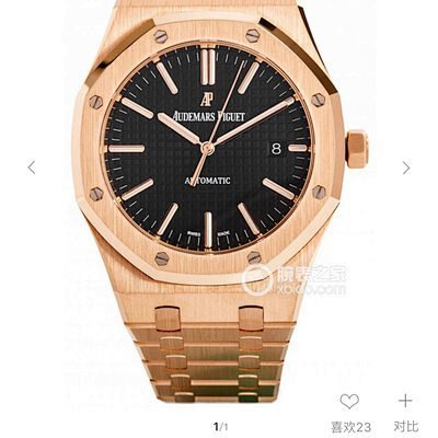 AP Royal Oak