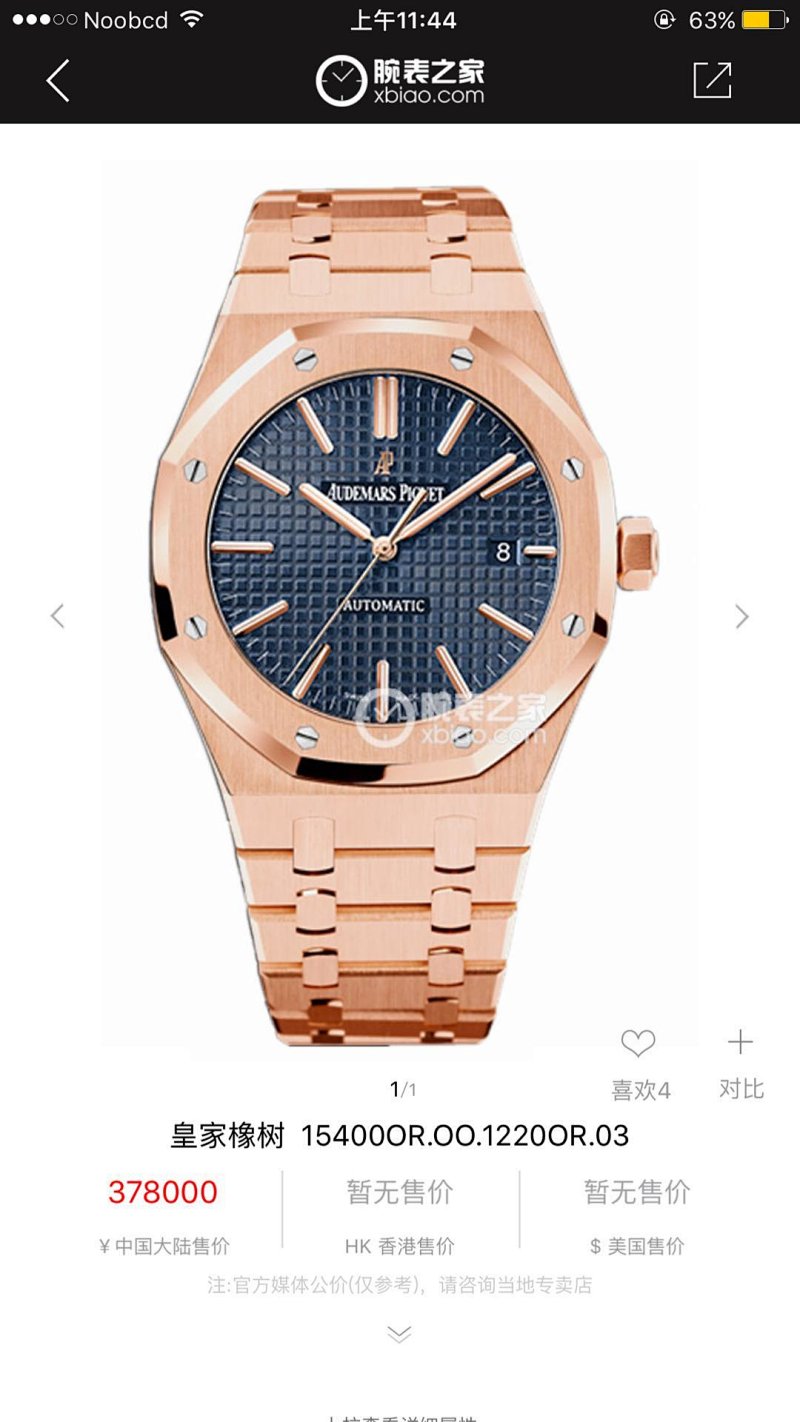 AP Royal Oak