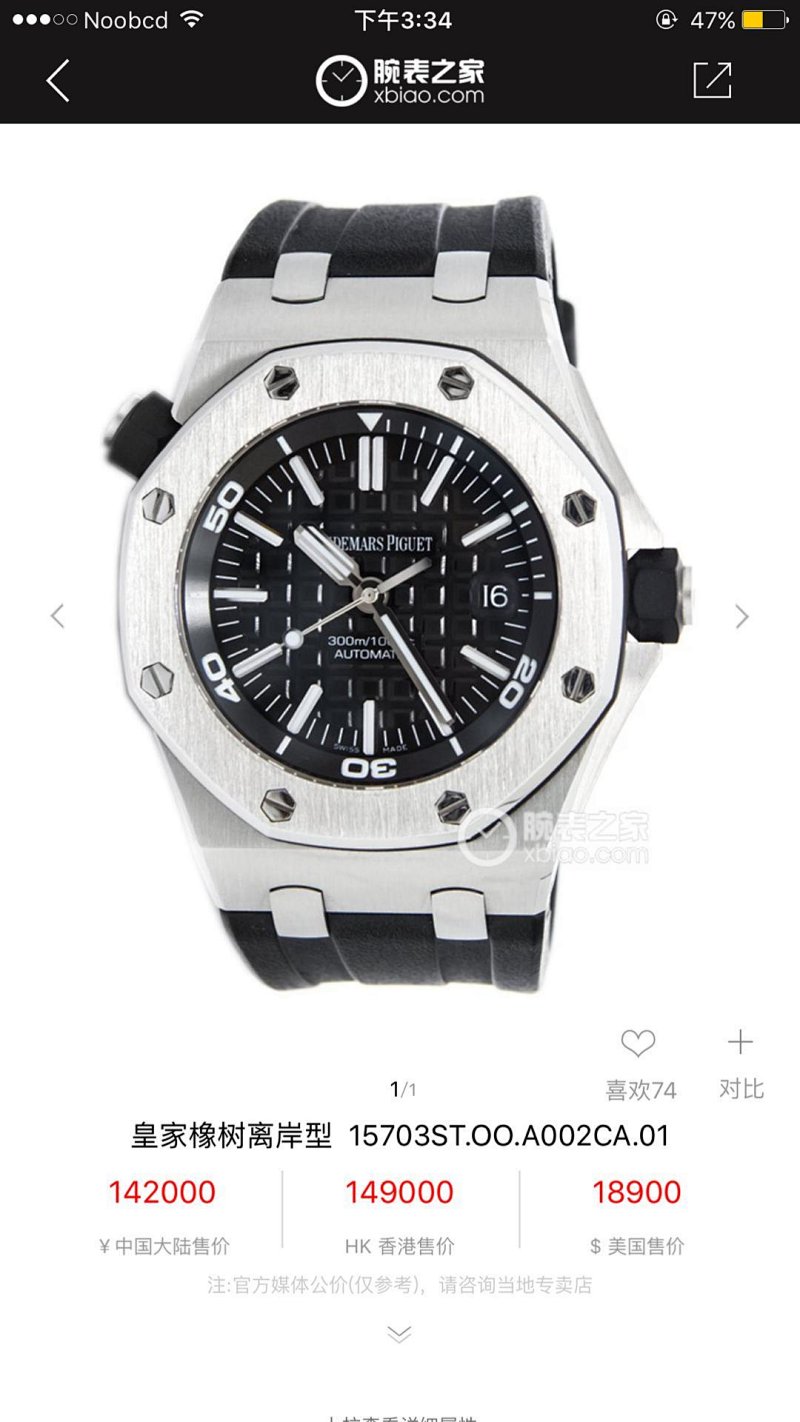 Ap Diver Royal Oak Offshore 15703ST.OO.A002CA.0