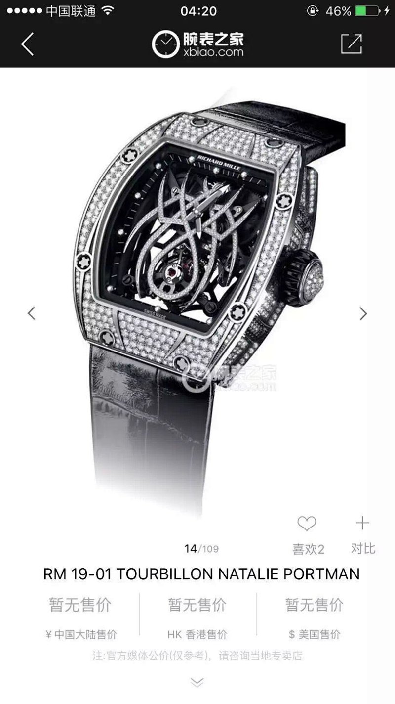 Richard Mille RM 19-01