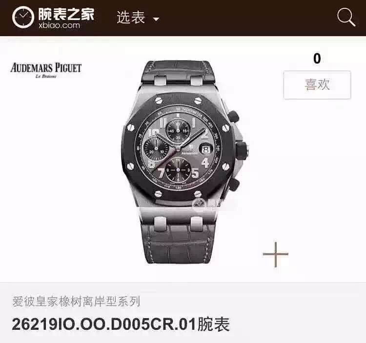26219IO.OO.D005CR.01 42