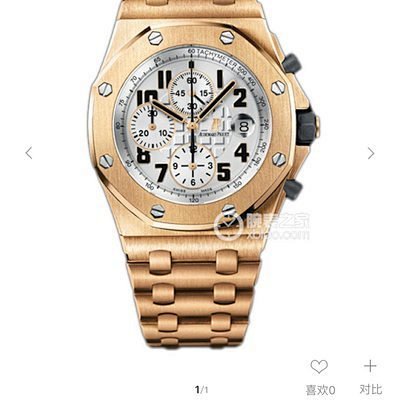 26170OR.OO.1000OR.01 42 P