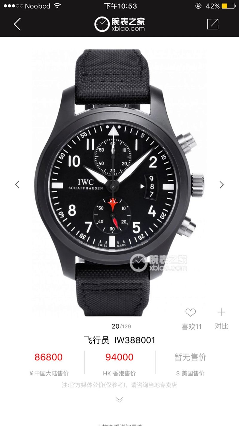 Iwc Top Gun Miramar Top Gun Miramar