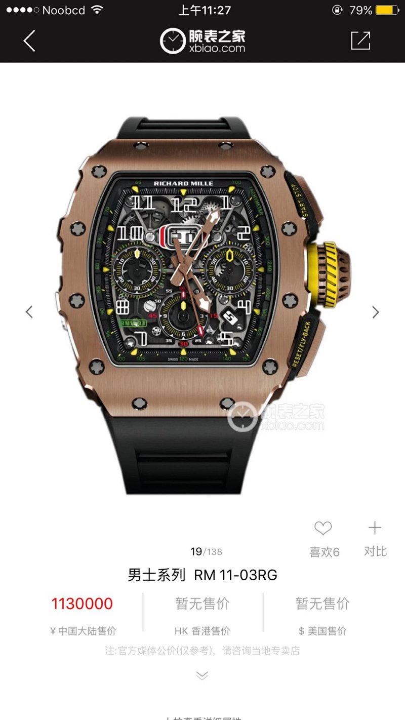 Herm Flyback Chronograph 50x40 16.15
