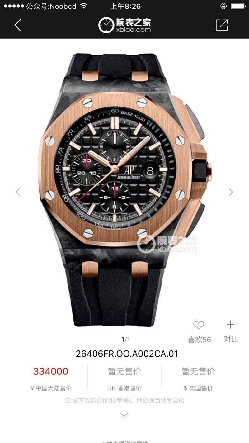 AP 26406FR.OO.A002CA.01