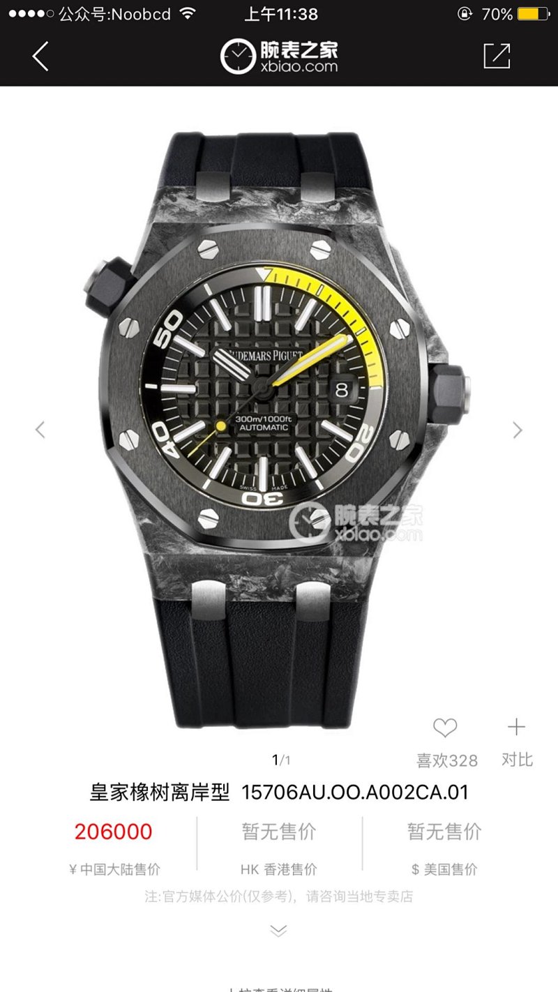 Ap Diver Royal Oak Offshore 15706AU.OO.A002CA.0