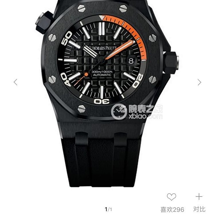 Ap Diver Royal Oak Offshore