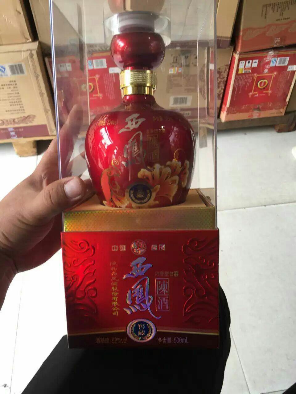 中国西凤陈酒52度图片